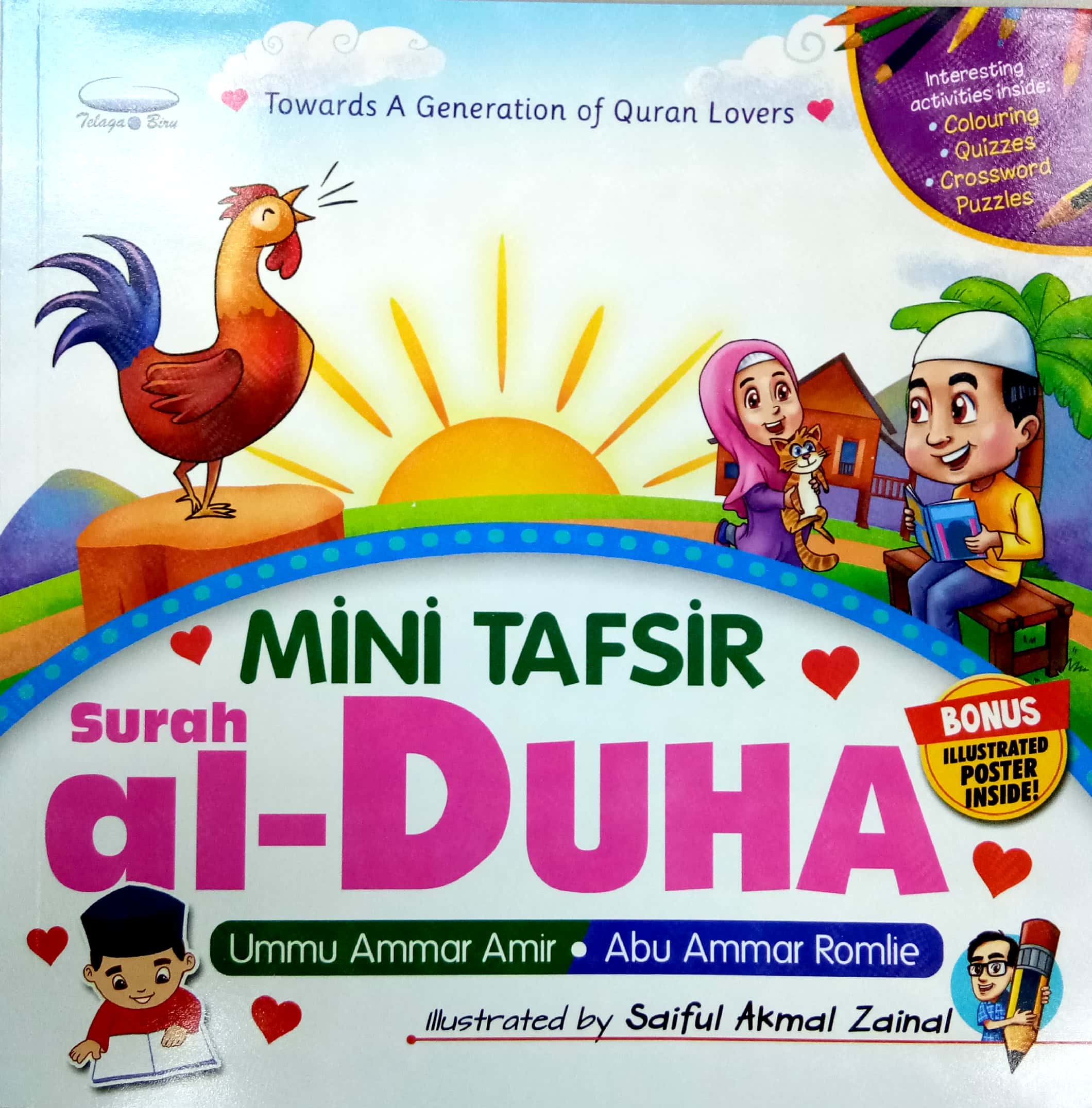 Towards A Generation Of Quran Lovers : Mini Tafsir Surah Al-Duha