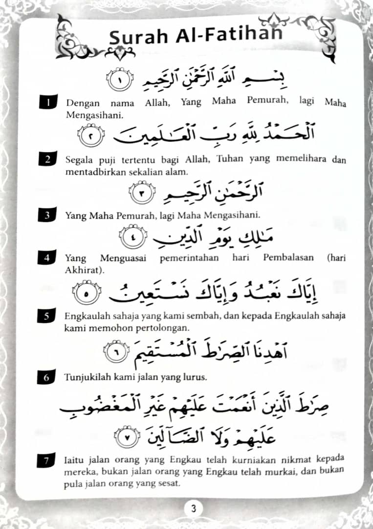 Jumlah Surat Yasin - CITRA NIAGA : Surat yasin surat yasin dan artinya dan surat yasin latin informasi info akhirat nama surah :