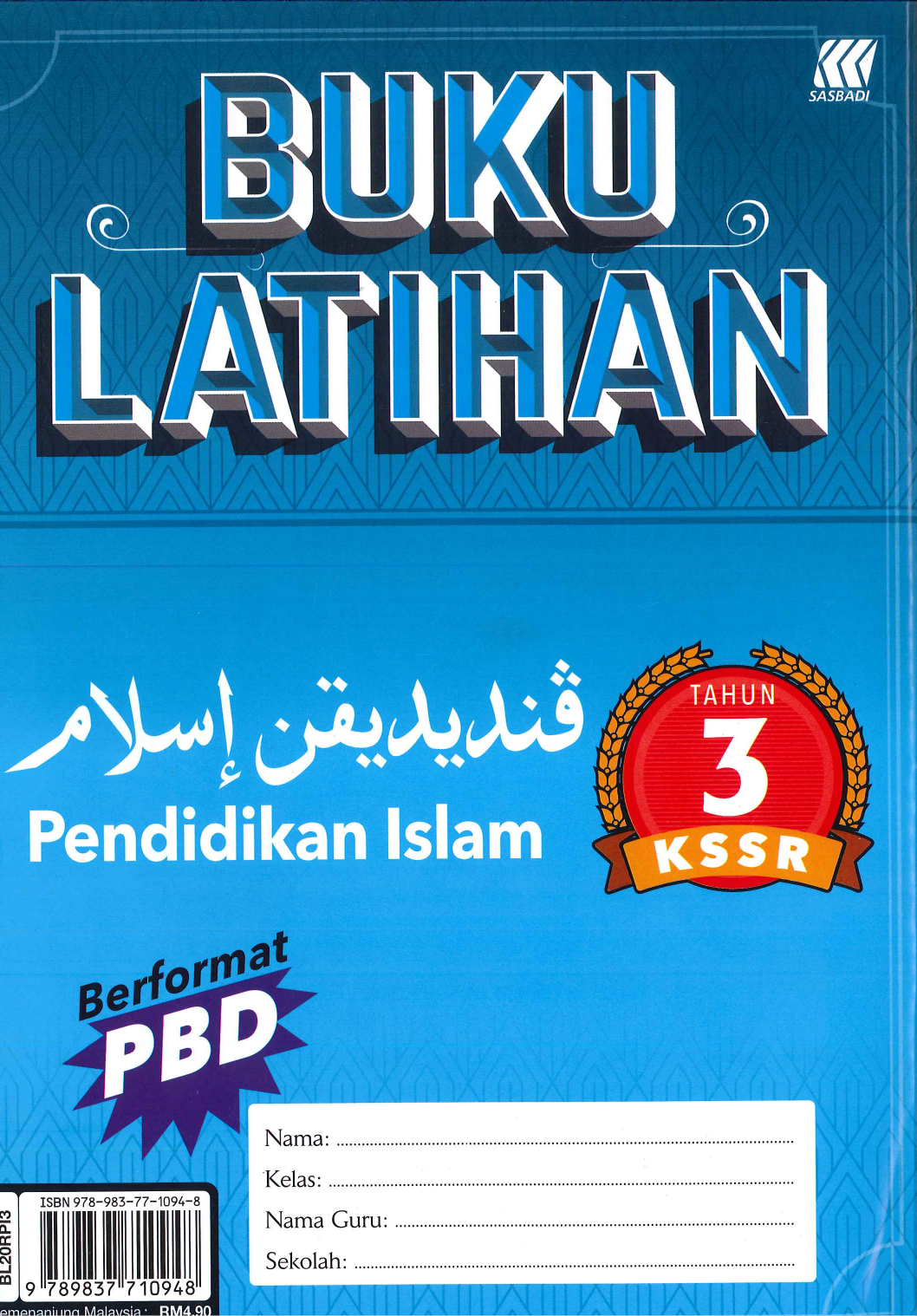 Buku teks pendidikan islam tahun 3 anyflip 2021